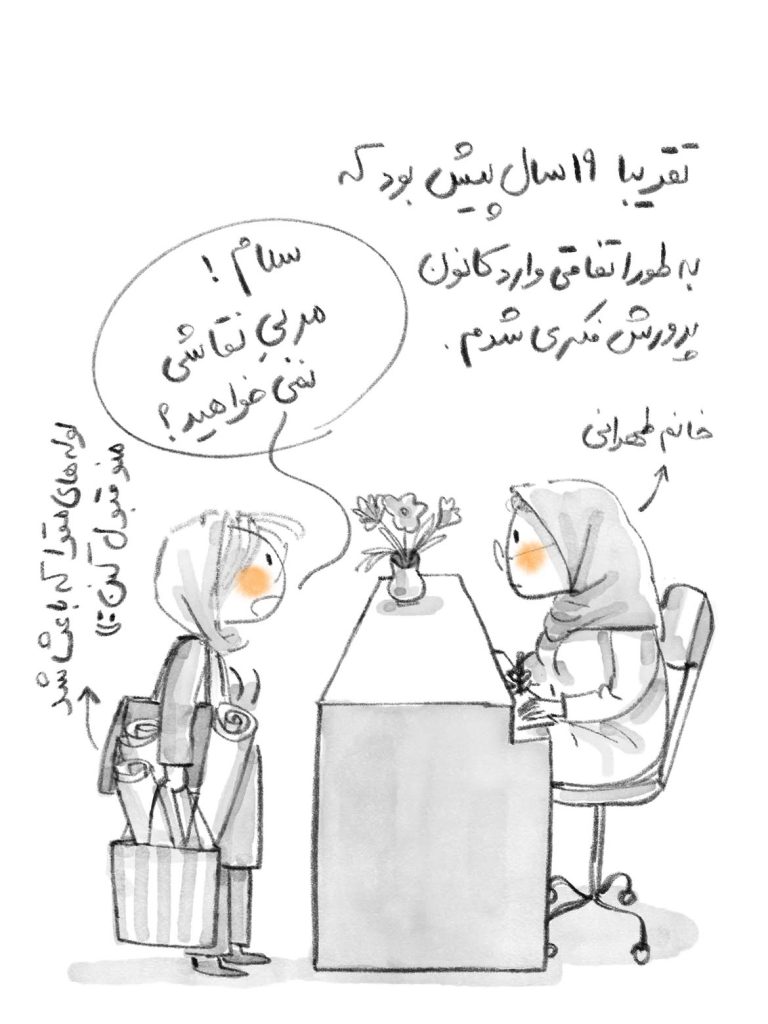 پست اینستاگرام ۱