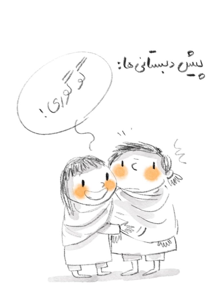 پست اینستاگرام ۳